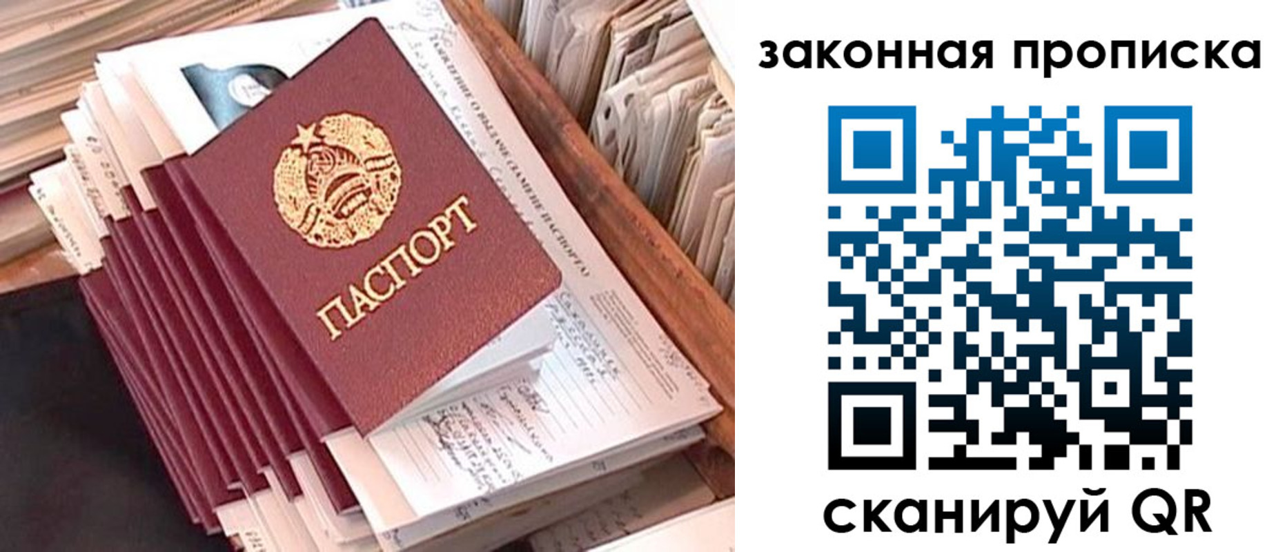временная регистрация госуслуги в Псковской области