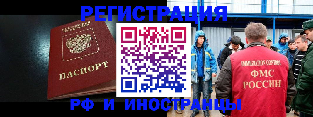 регистрация для дет. сада в Псковской области